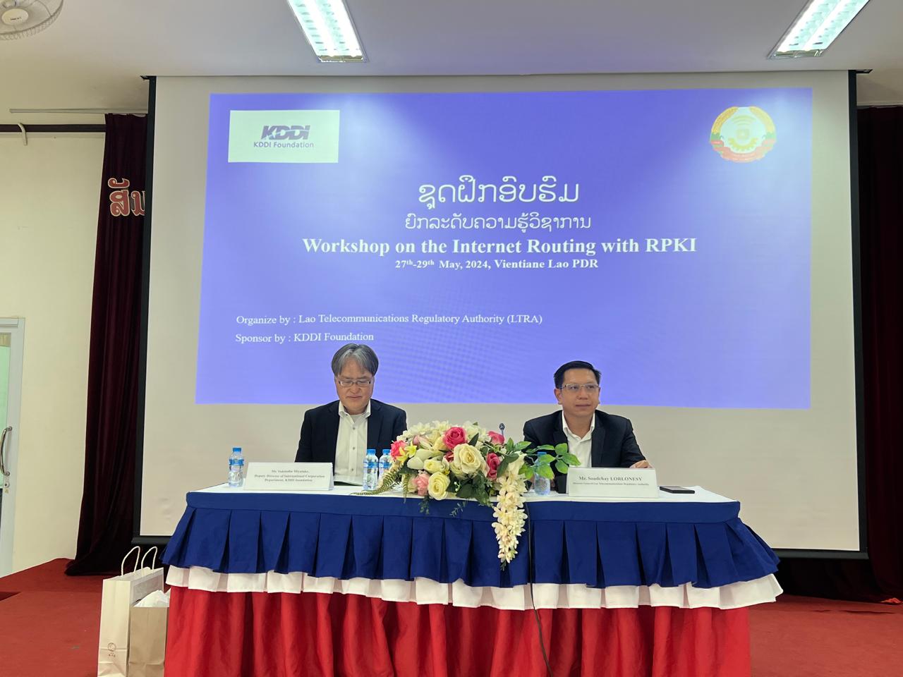 ອົງການດັດສົມໂທລະຄົມມະນາຄົມ ຮ່ວມກັບ ອົງການ KDDI Foundation ປະເທດຍີ່ປຸ່ນ ຈັດກອງປະຊຸມຄັ້ງປະຖົມມະເລີກ ໂຄງການຊ່ວຍເຫຼືອຈາກ ອົງການ APT ແລະ ຝຶກອົບຮົມຍົກລະດັບຄວາມຮູ້ວິຊາການ